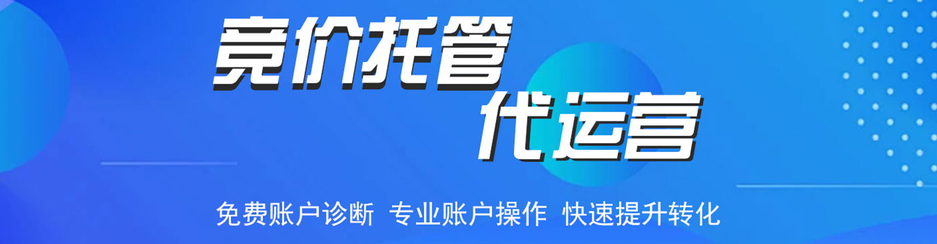 道里信息流推广