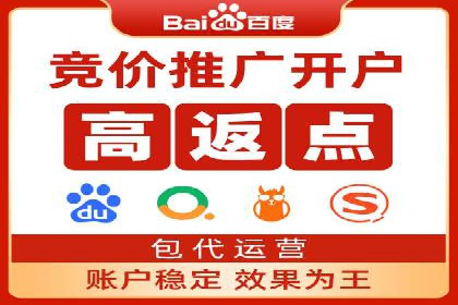 百度竞价包年案例：助力企业业绩增长